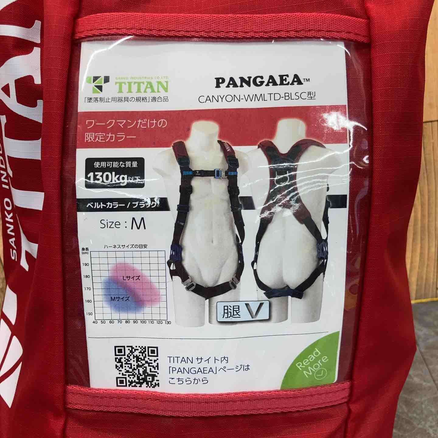 タイタン TITAN フルハーネス CANYON WMLTD BLSC 墜落制止器具 Mサイズ