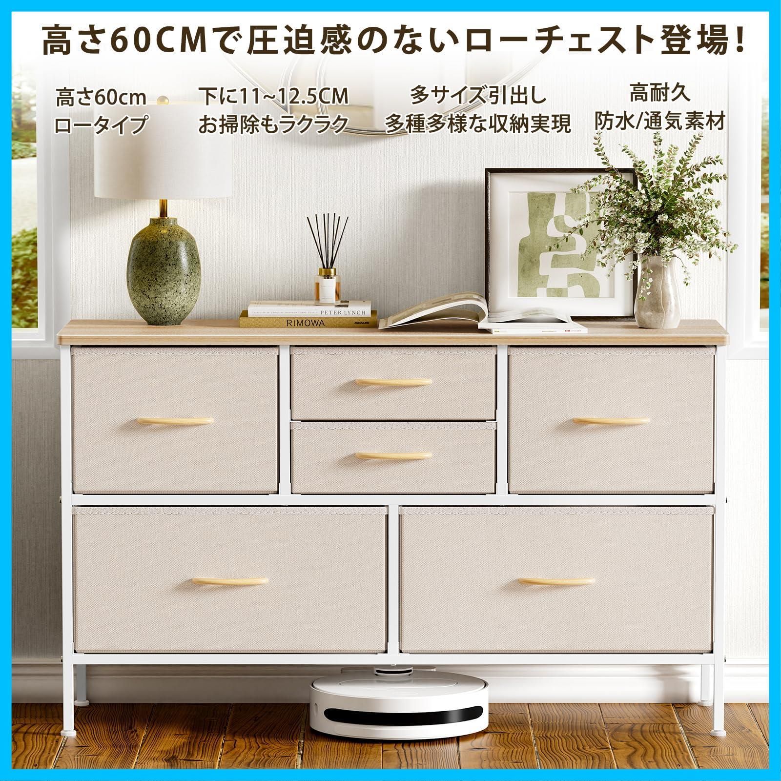 フレンチ　ビンテージ　デザイン　パイン製　チェスト　レグナテック フレンチ ビンテージ デザイン パイン製 チェスト レグナテック 【公式