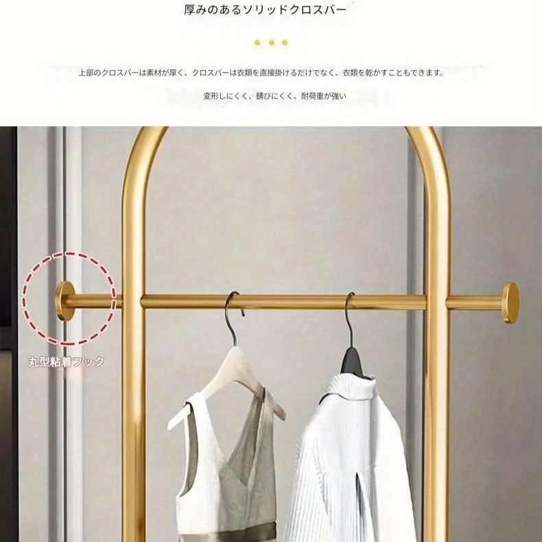 家庭用衣類ハンガー