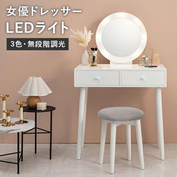 約幅75×奥行47×高さ123×天板高75.5cm