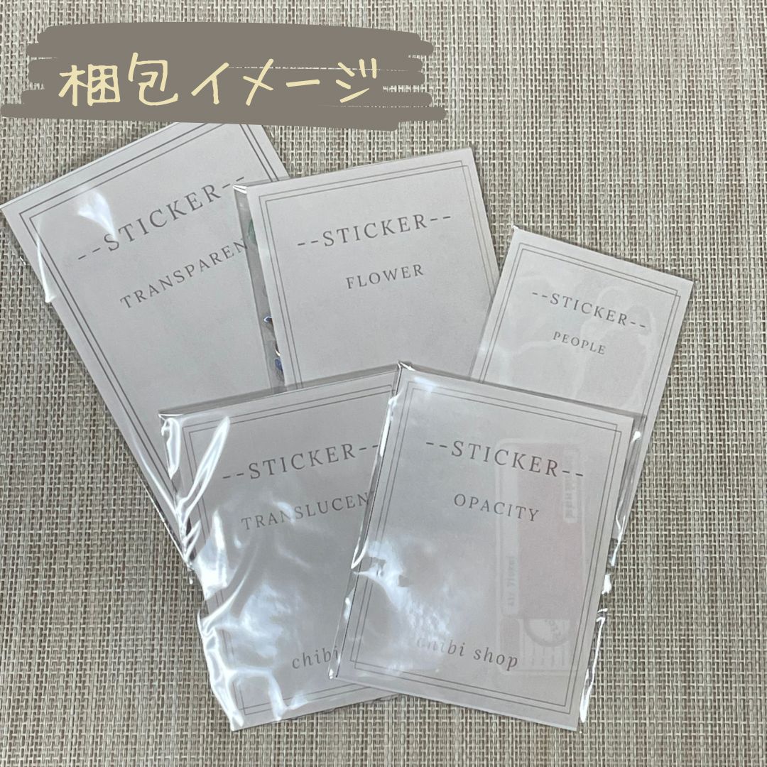 ✨新素材入荷✨【SALE】【即発送】【おまけ付き】【素材400種類以上 