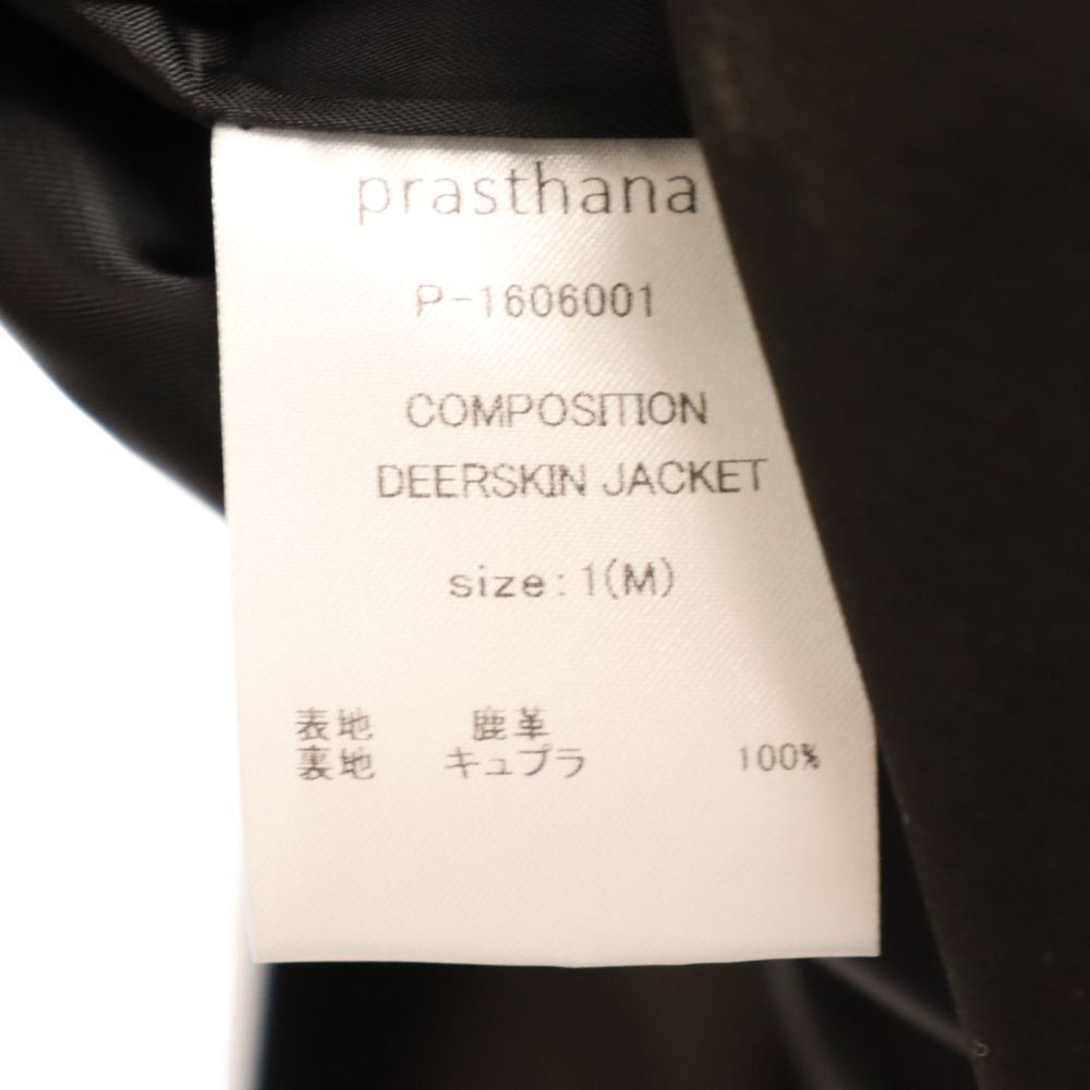 prasthana (プラスターナ) composition deerskin Jacket コンポジションディアスキン切替レザージャケット ブラック  P-1606001 - メルカリ