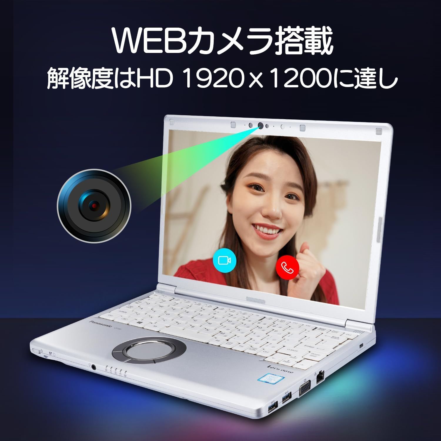 Panasonic Let`s note CF-SV7 □ 第8世代Intel Core i5 プロセッサー