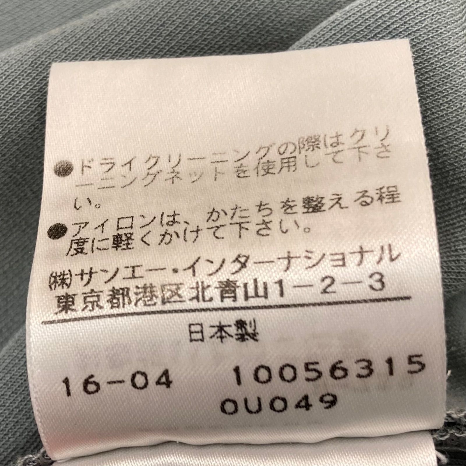 ADORE アドーア ボウタイ アシンメトリー ノースリーブ ADORE アドーア ボウタイ アシンメトリー ノースリーブ
