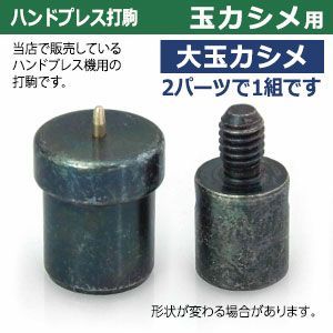 上駒