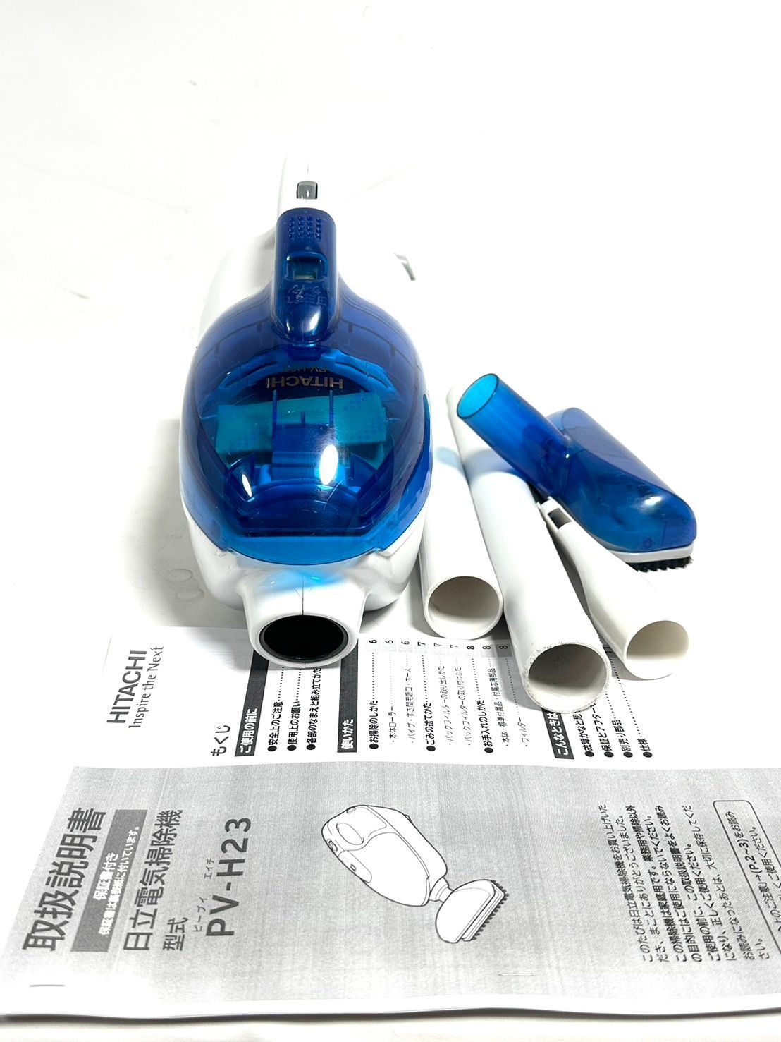☆良品 日立 ハンディ掃除機 こまめちゃん PV-H23 A 紙パック付 B