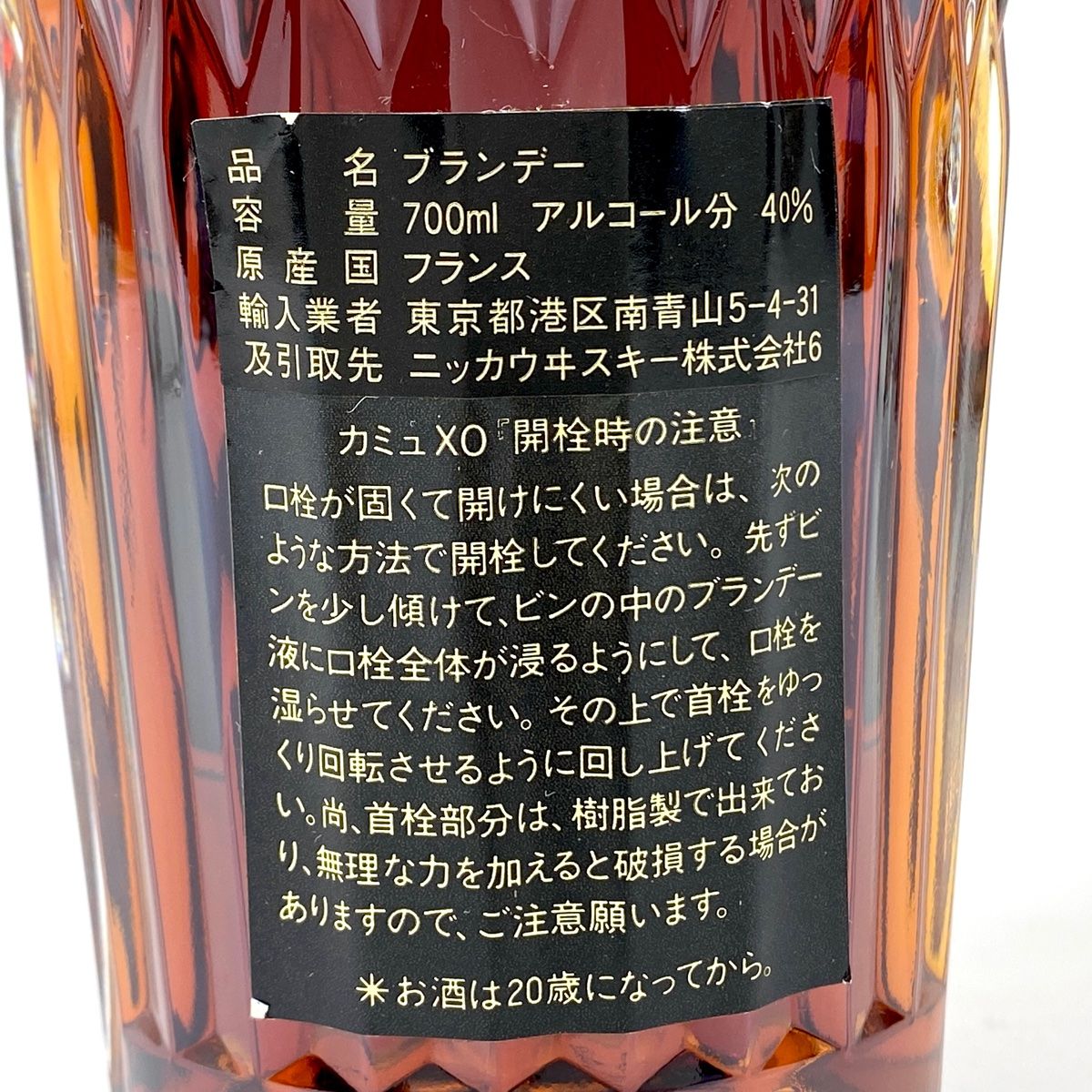 飲料・酒 CAMUS XO ブランデー 3本セット 古酒