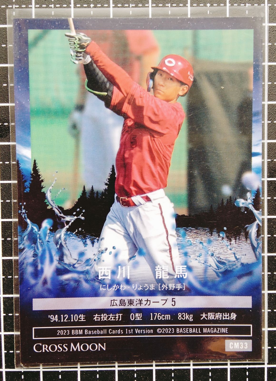 c28【2023BBM 広島カープ】TREASURE 西川龍馬 【01/25】