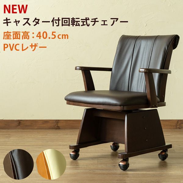 美品】KINOSHITA C217-BR ダイニングチェア 2脚セット 椅子 ダイニング