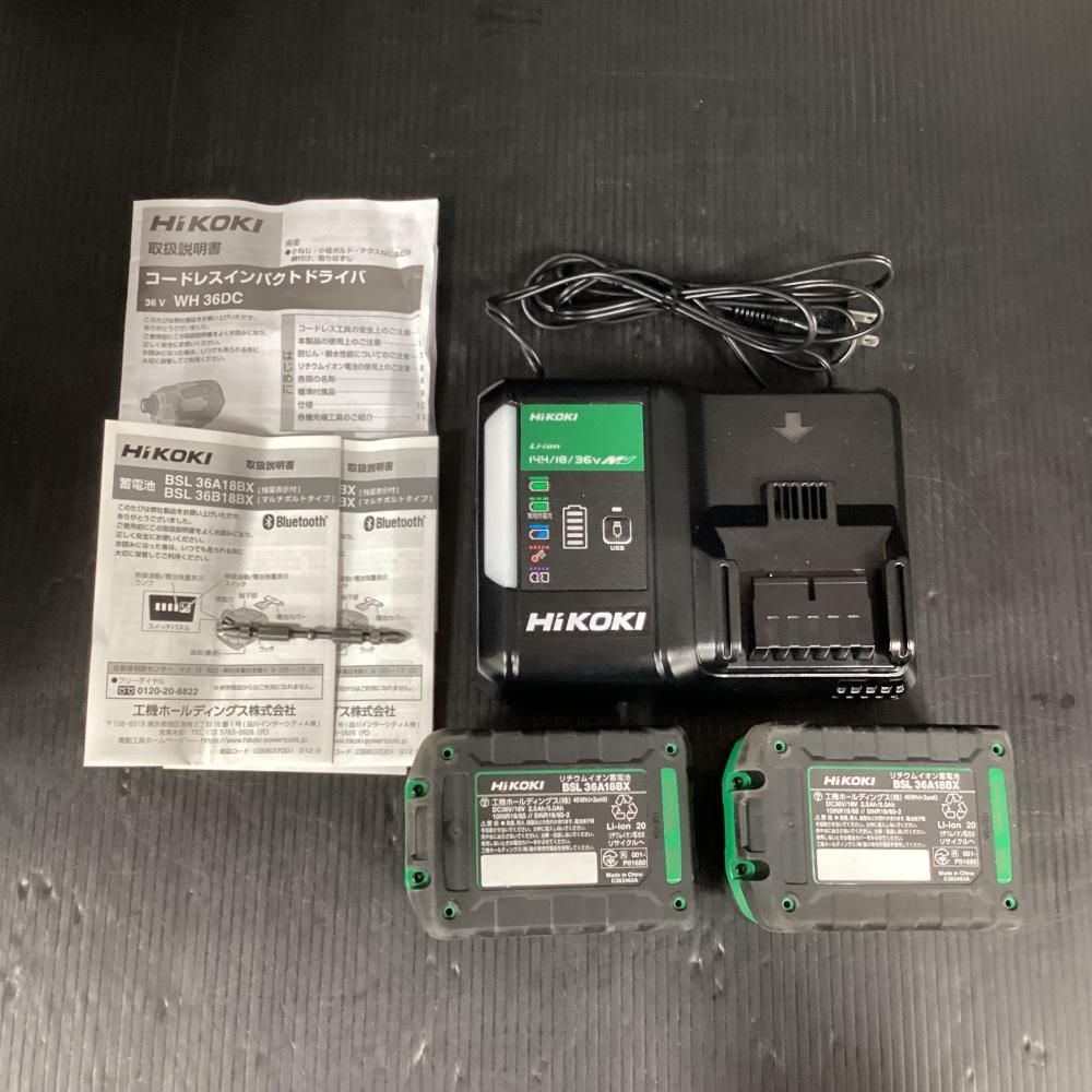 36Vコードレスインパクトドライバ 202