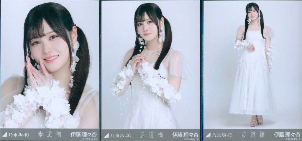 乃木坂46 2025年2月ランダム生写真 伊藤理々杏 歩道橋 コンプ
