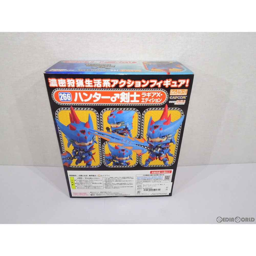 ねんどろいど　266 ハンター♂️剣士　ラギアX エディション Amazon.co.jp: モンスターハンター3(トライ)G ねんどろいど
