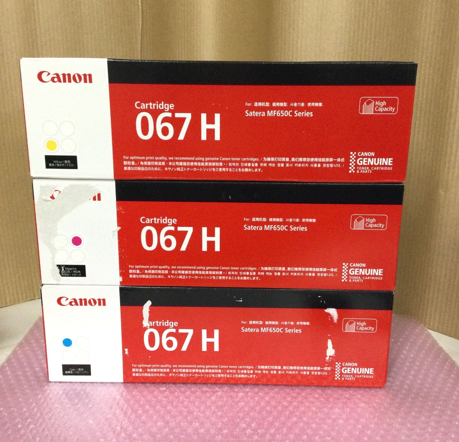 キヤノン 純正 トナー 067Ｈ 3色セット V150