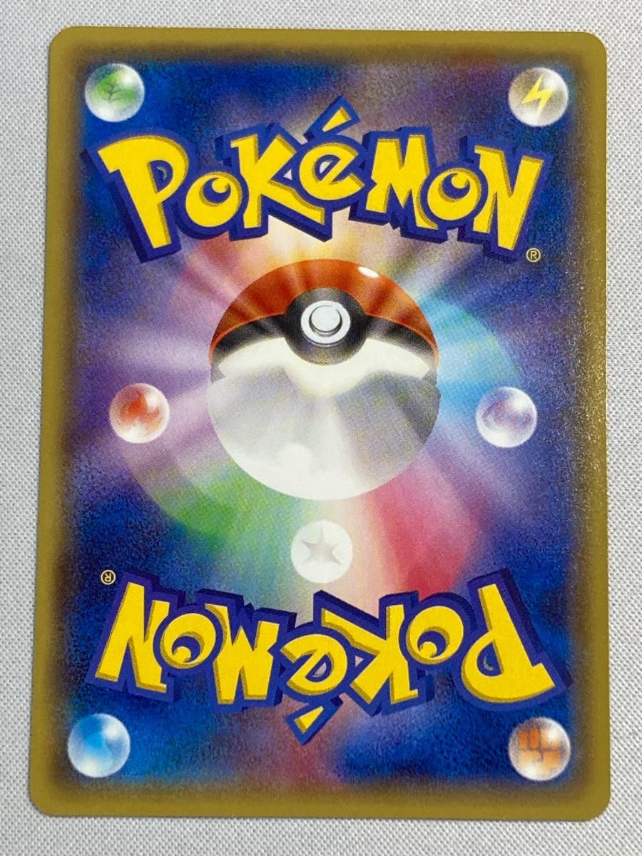 メガトウキョーのピカチュウ 098/XY-P 状態難 ポケモンカード ポケカ