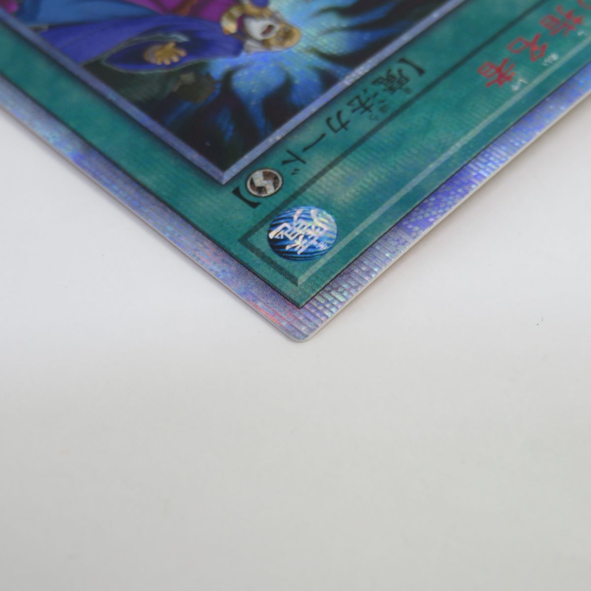 遊戯王 墓穴の指名者 20CP-JPS10 20thシークレットレア ※中古 - メルカリ