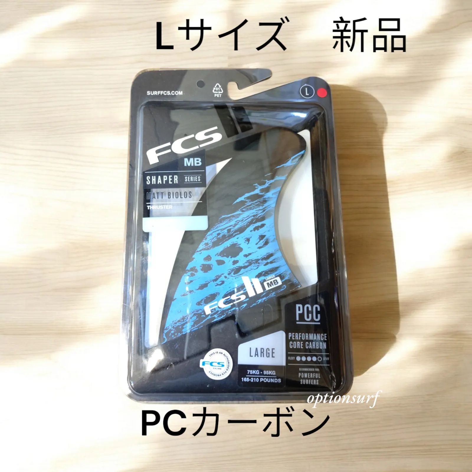 クイックシルバー QUIKSILVER SINGLE FIN 10 BLACK ボックス
