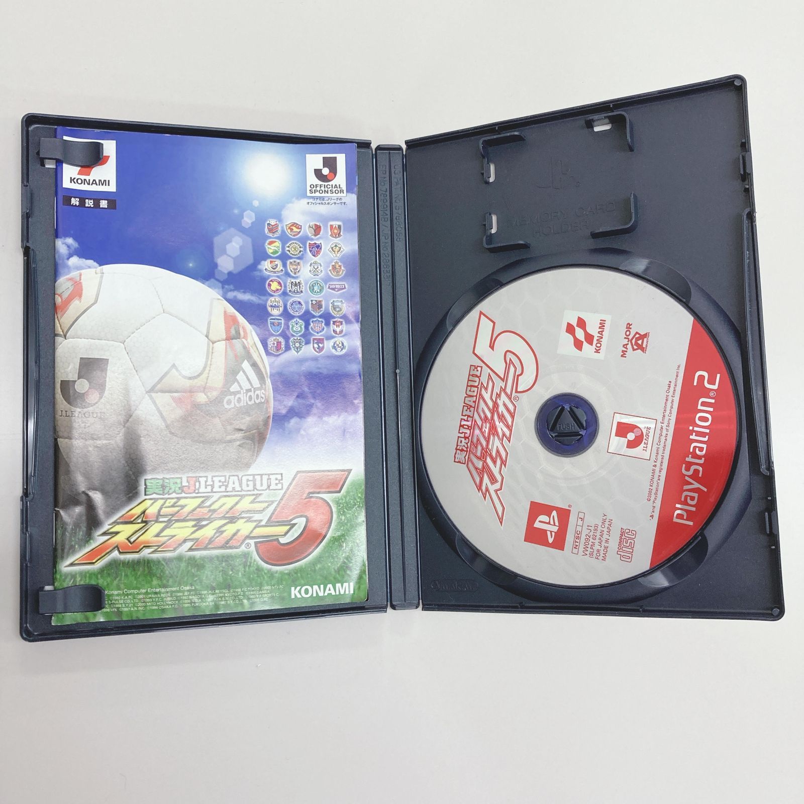 実況J.LEAGUE #パーフェクトストライカー5(2002)【#観戦モード