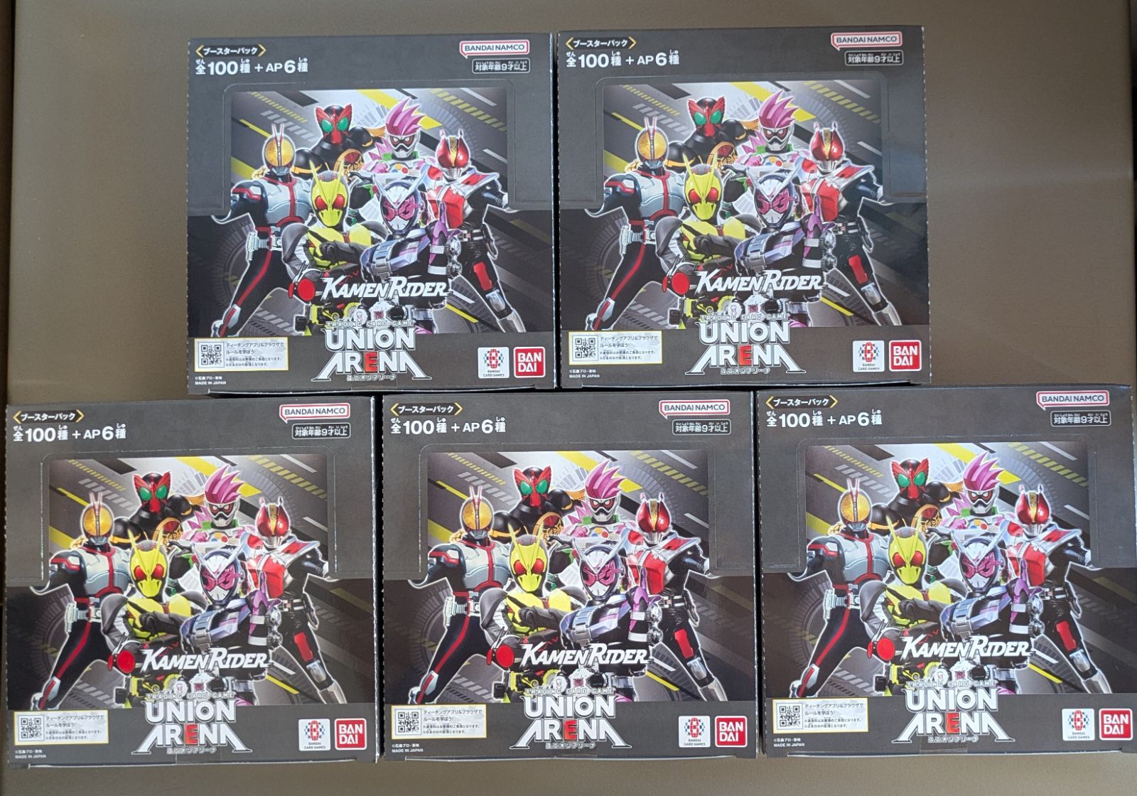 超貴重・激レア】ガンダムカードゲーム デッキケース6個セット