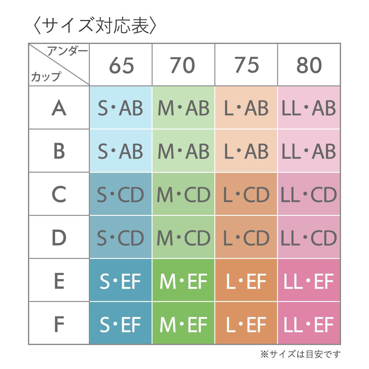 スポーツブラ