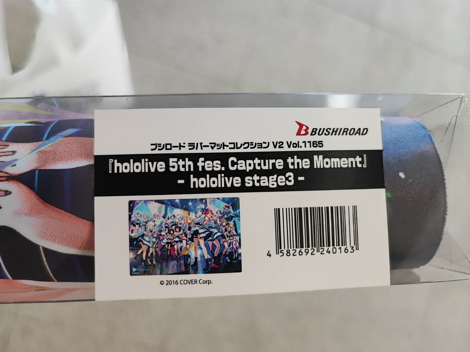 hololive EXPO 2024   ラバーマット stage3 新品未開封 hololive SUPER EXPO 2024 ホロライブEXPO ラバーマット stage3