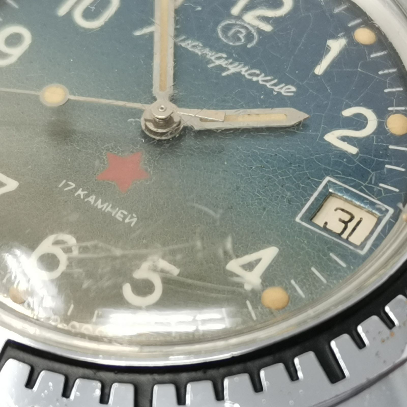 旧ソ連製 VOSTOK ボストーク コマンダスキー 17石 手巻き ブルー