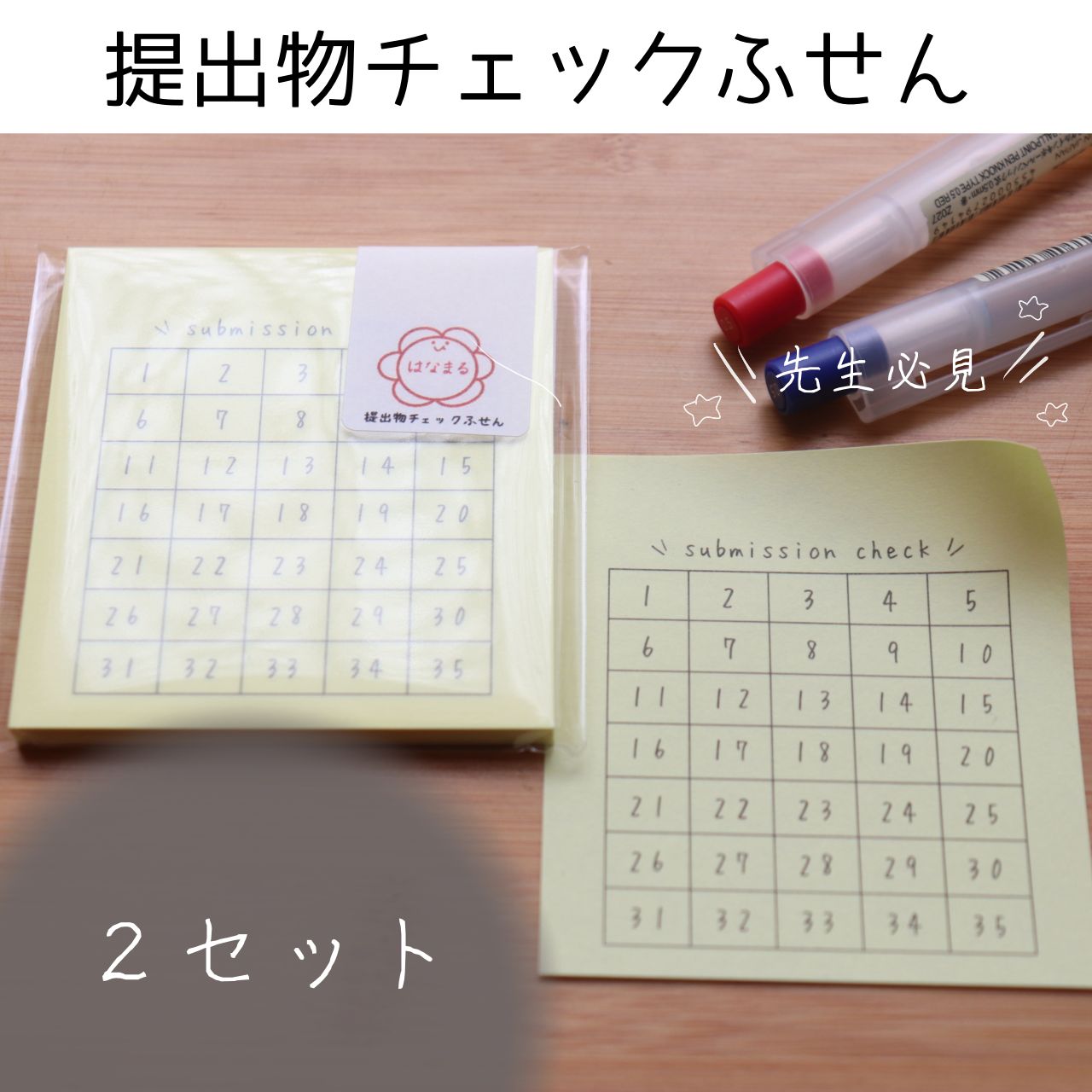 オイカワ様
