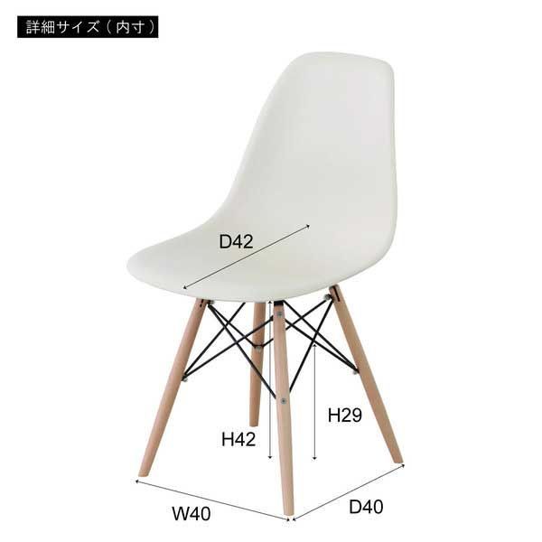 W46×D55×H81×SH45cm