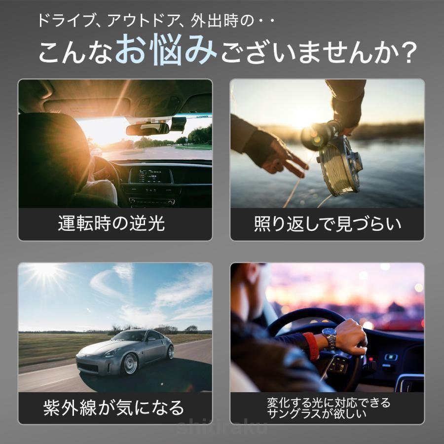 紫外線
