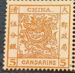 切手 6枚