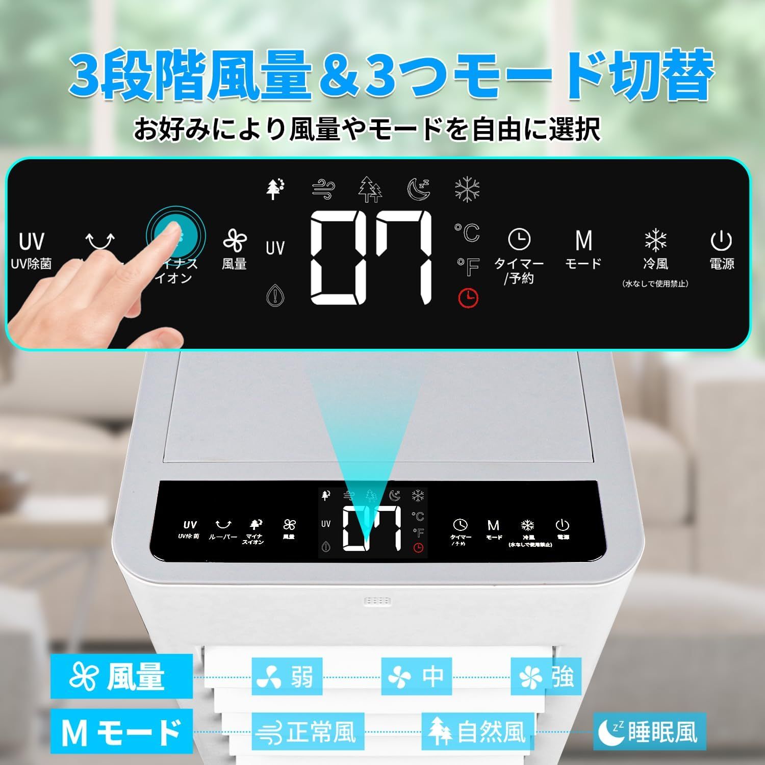 冷風扇 【星】 冷風扇風機 【2025夏・1秒冷感！空気浄化】 8L水タンク 
