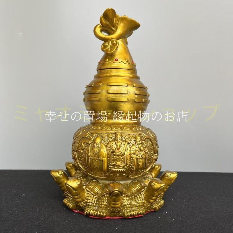 【特価セール・SALE】 天一瓢箪 九亀瓢箪 真鍮製 風水 置物 オブジェ 亀の置物 開運アイテム 風水グッズ 金運アップ 健康長寿 夫婦円満 家内安全 財運祈願 邪気払い 除障除厄 魔除け 銅製風 インテリア 縁起物 飾り物 風水インテリア 金色雑貨 贈り物 ギフト 敬老の日 お守り 進化した