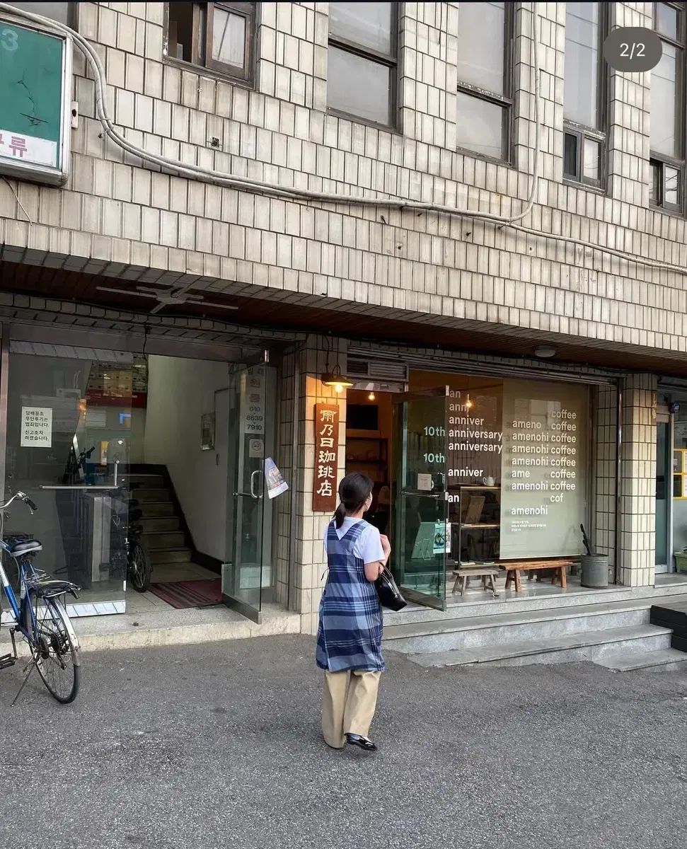 Engineered Garments エンジニアードガーメンツ 衣服 ラップ ワンピース