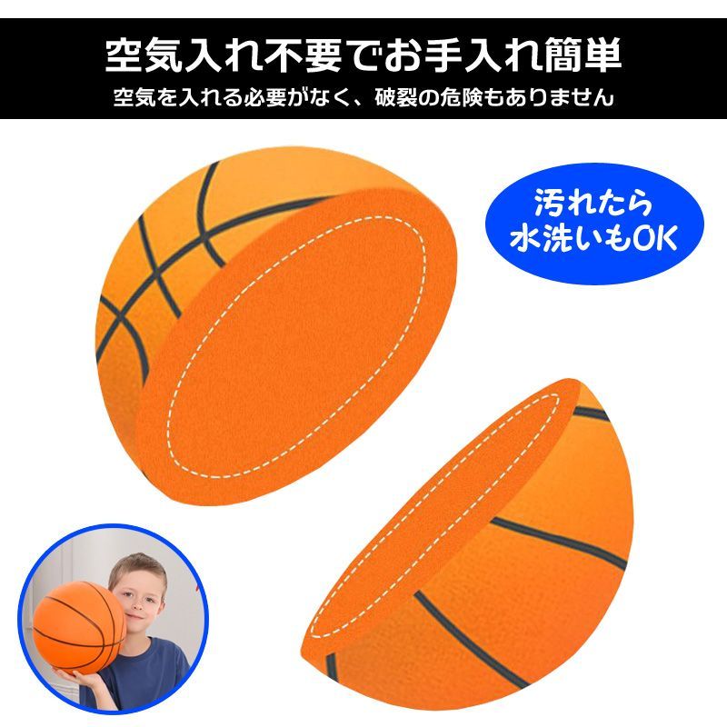 サイレントボール バスケットボール ゴール付き セット商品 5号 直径21cm バスケットリング イエロー黄色オレンジ緑グリーン青ブルー ドリブル 安全静音柔らかい静か軽量痛くない子供キッズ遊び屋内プレゼント ストレス解消幼児女の子男の子