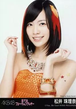SKE48 生写真 松井珠理奈 SKE48 松井珠理奈 生写真 - メルカリ