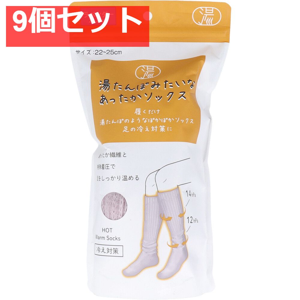 ラベンダー 22-25cm
