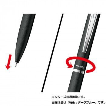 ぺんてる エナージェルBLN2005ダークブルー軸 BLN2005C 5本入