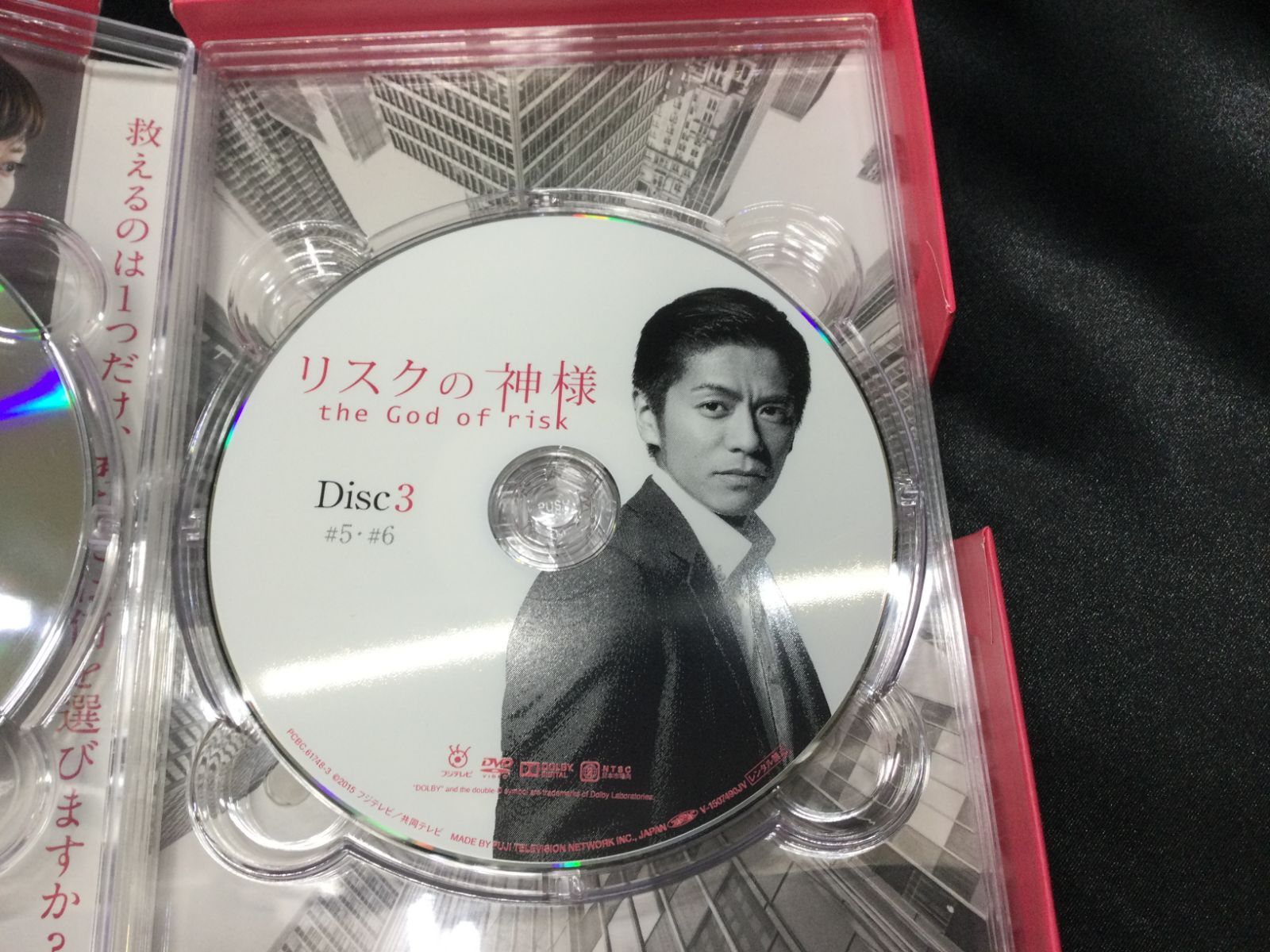GINGER掲載商品 最終 気まぐれ天使 リスクの神様 DVD-BOX DVD 
