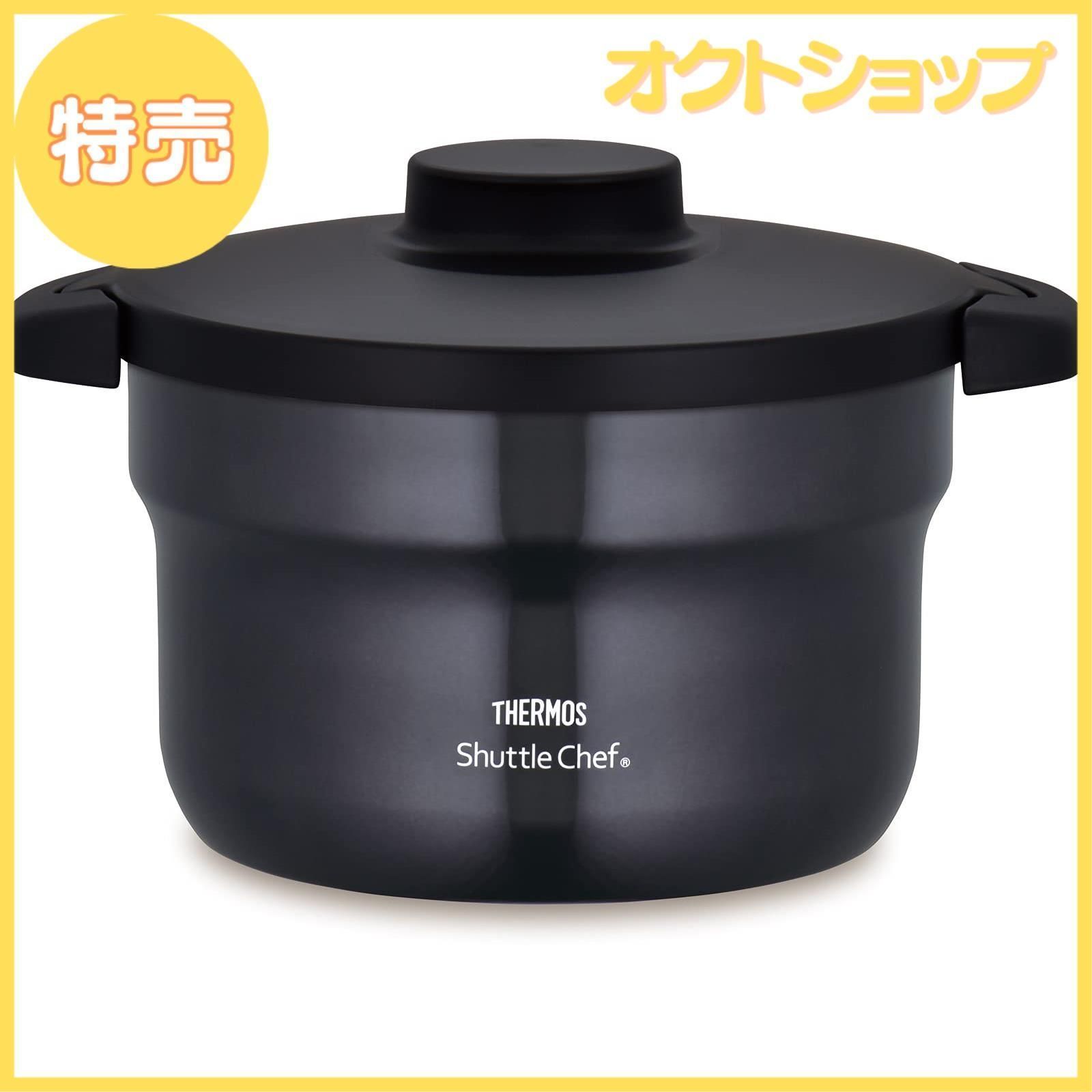 【特売】サーモス 真空保温調理器 シャトルシェフ 2.8L (3-5人用) クールグレー 調理鍋ふっ素コーティング加工 KBJ-3001 CGY