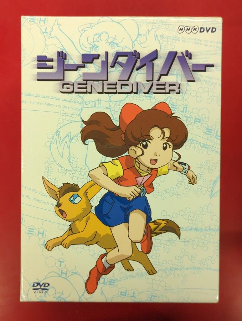 ジーンダイバー DVD-BOX NHKアニメ ジーンダイバー DVD-BOXの通販 by JUSTICE69's shop