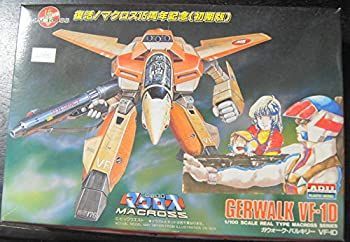 (未使用･未開封品)　ハセガワ 1/32 ドイツ空軍 メッサーシュミットMe163B コメート 第2予備戦闘航空団 プラモデル 08248 qdkdu57 Amazon | ハセガワ 1/32 ドイツ空軍 メッサーシュミットMe163B