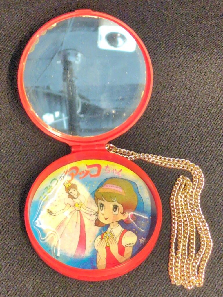中嶋製作所 初代ひみつのアッコちゃん 赤塚不二夫 ひみつの鏡