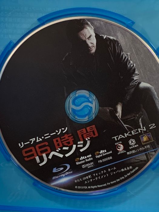 (未使用･未開封品)　96時間/リベンジ (Taken 2) [Blu-ray] vf3p617 Amazon.co.jp: 96時間/リベンジ (Taken 2) [Blu-ray] : Liam Neeson