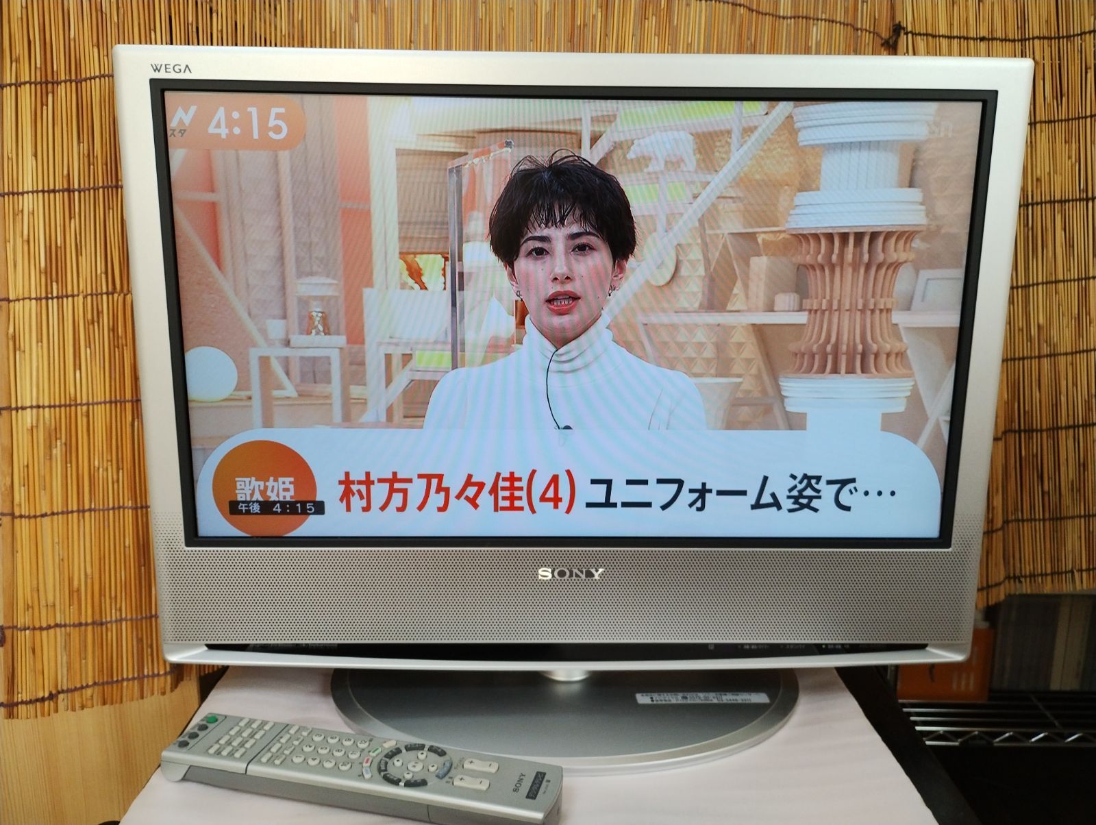 Uﾒ61【動作確認済】SONY 23型 液晶テレビ「WEGA」KDL-S23A10/ベガ/2005