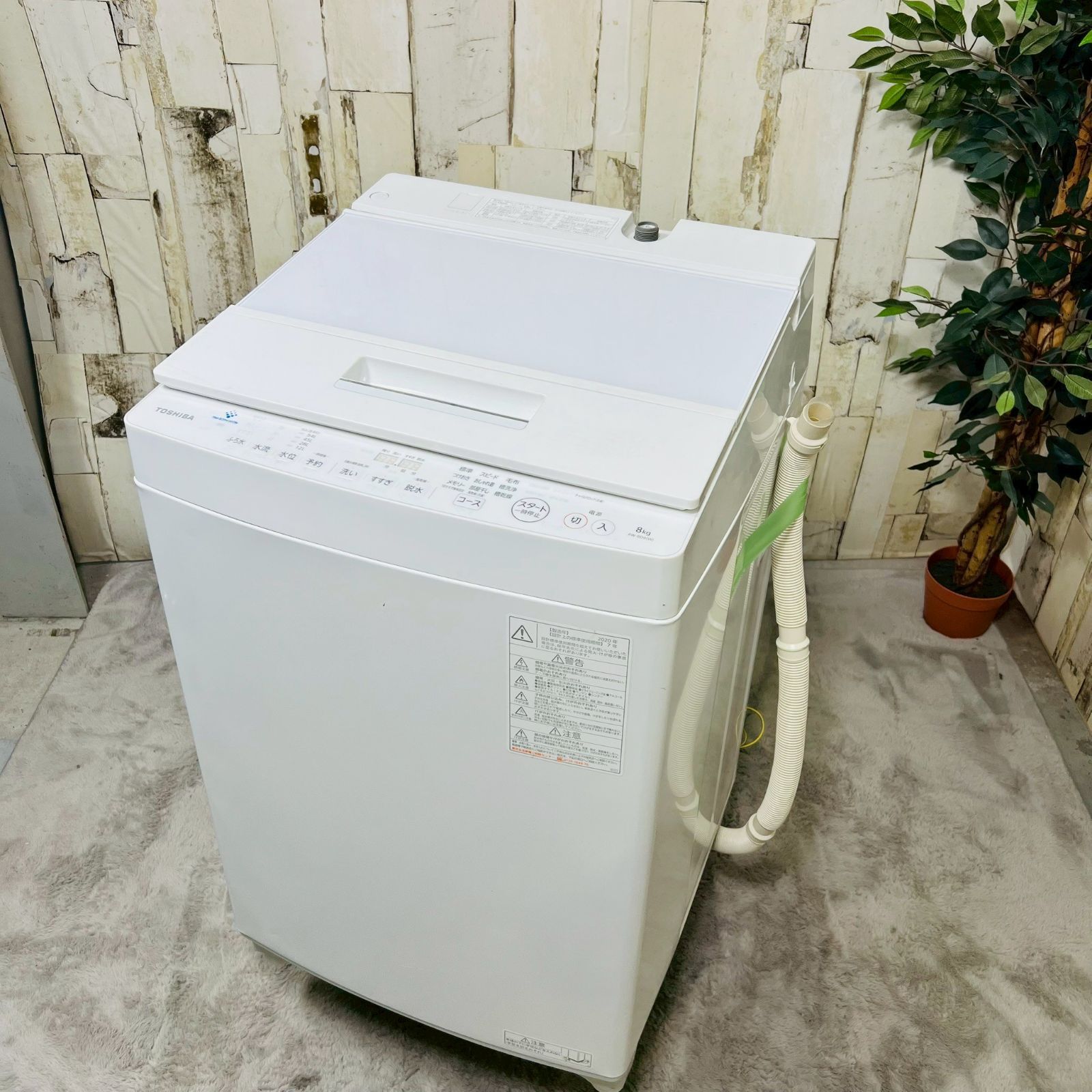 2020年製】 TOSHIBA 東芝 AW-7D8 全自動洗濯機 - メルカリ