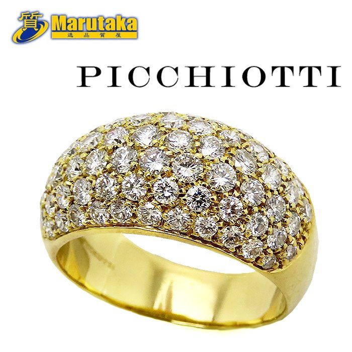 ピキョッティ パヴェ ダイヤ リング 鑑別書 19号 PICCHIOTTI K18 YG 750 D2.21ct 11.0g #19 イエローゴールド  豪華 ゴージャス 逸品質屋 丸高 尼崎 兵庫 美品 a22k342-7 【中古】【送料無料】 - メルカリ