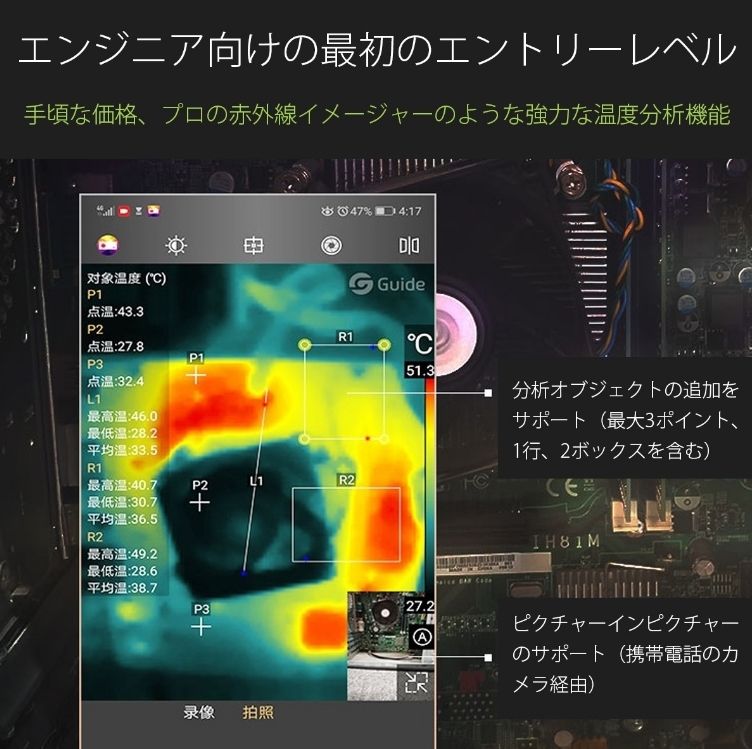 サーマルカメラ Lightning「MobIR Air iOSSliver.B」 - メルカリ