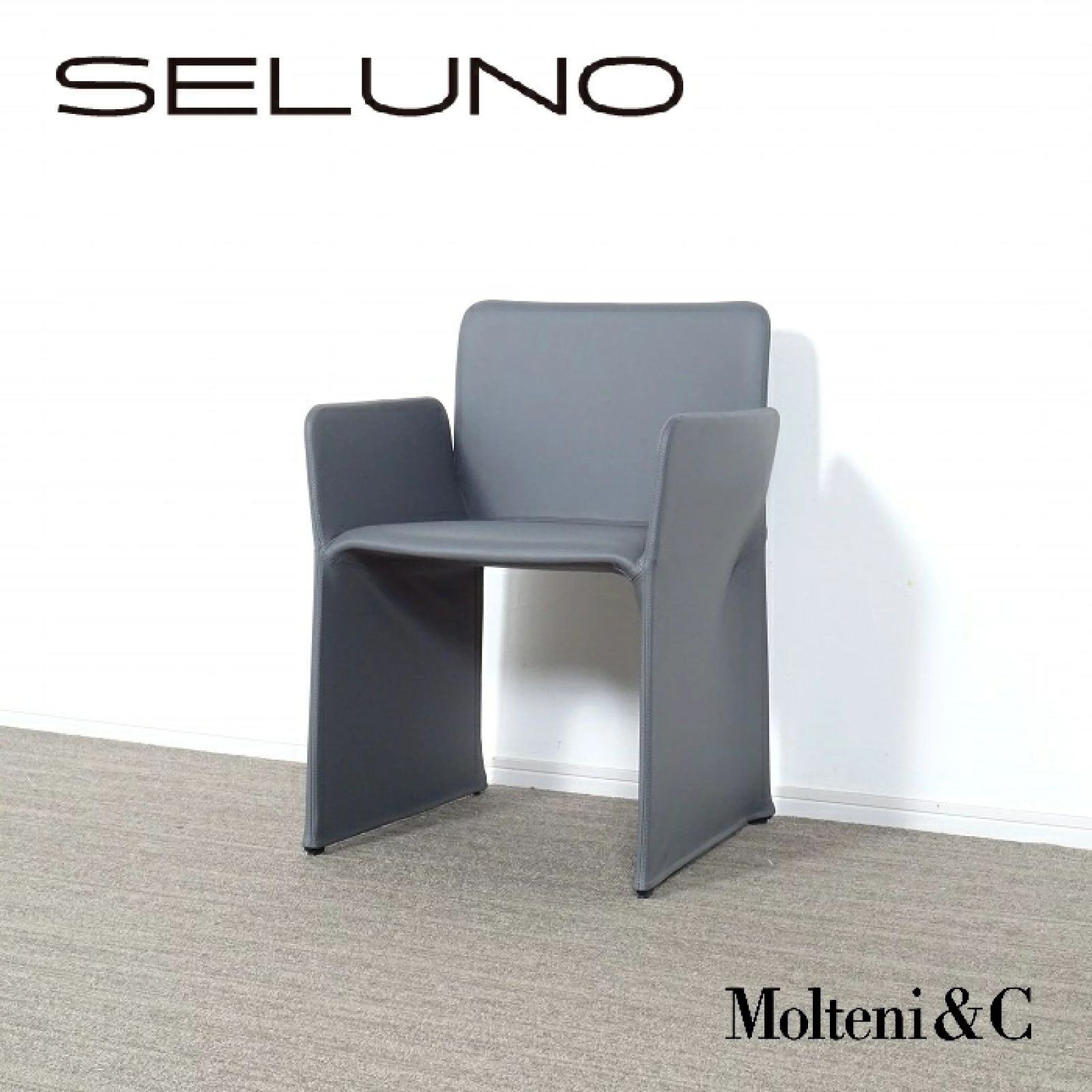 モルテーニ 売れ筋 Molteni&C チェア グローブ アームチェア