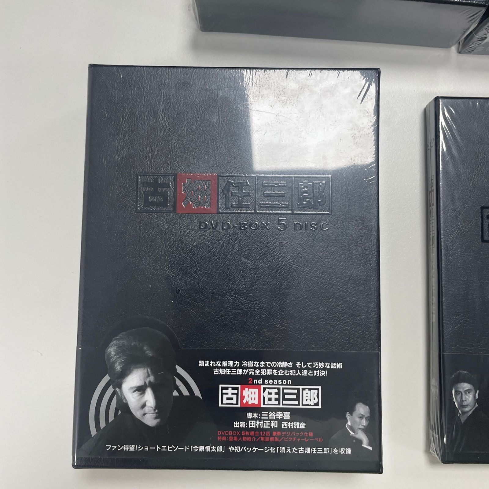 DVD-BOX