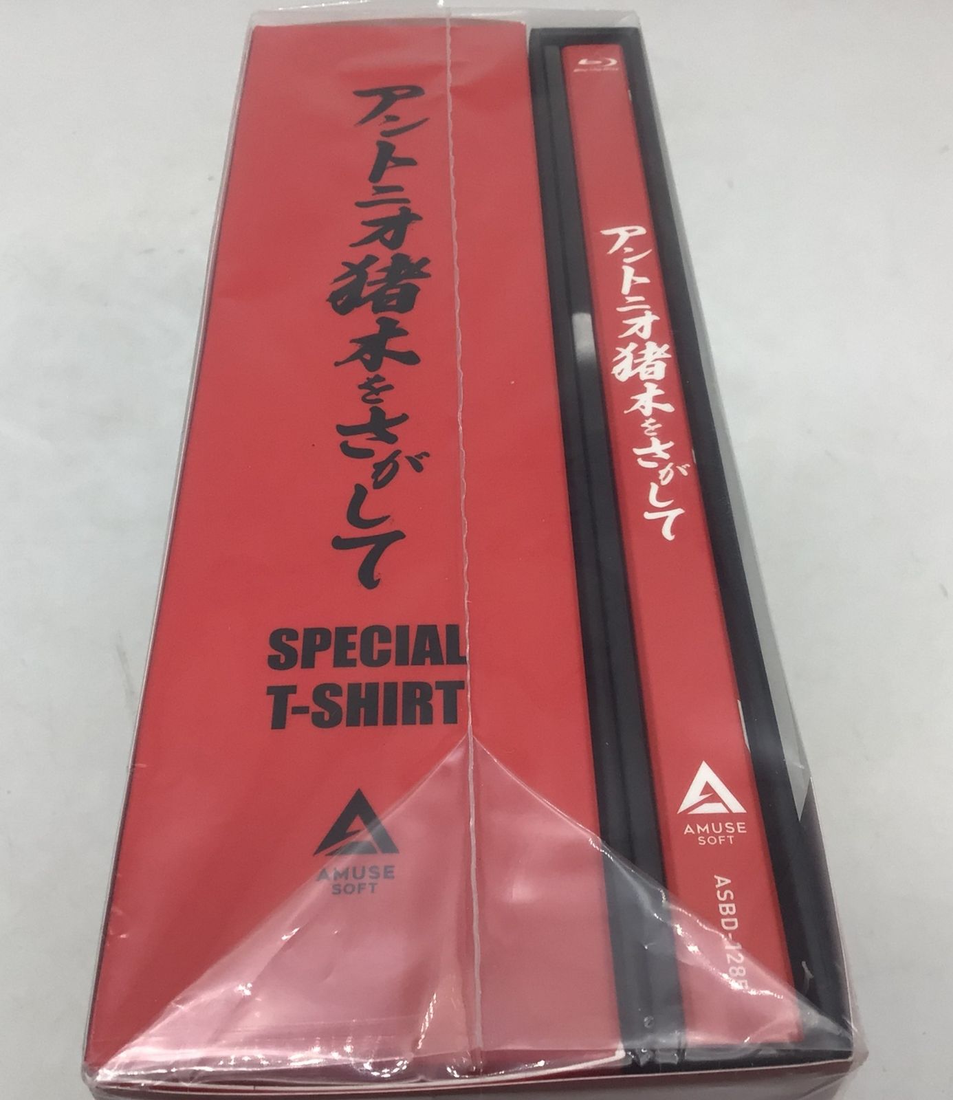 9421 【未開封】アントニオ猪木をさがして 完全限定生産版 Blu-ray＋T