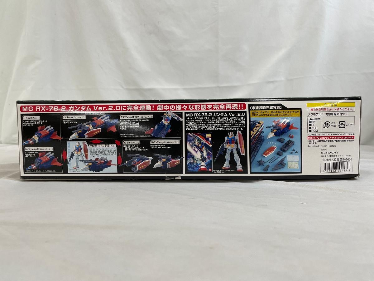 ガンダム